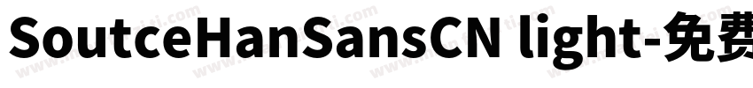 SoutceHanSansCN light字体转换